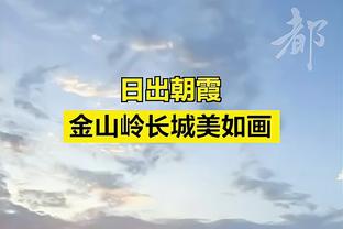 詹宁斯谈科尔抱怨裁判：小阵容防不住只能犯规 投篮太多哪来哨子？